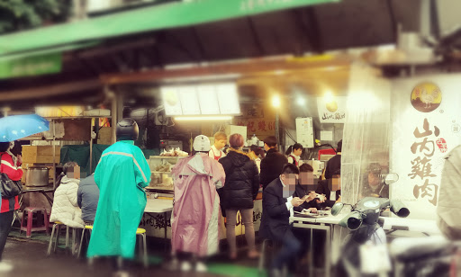 山內雞肉 南機場夜市店