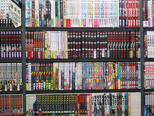 Book Store «Bookoff USA», reviews and photos, 1610 W Redondo Beach Blvd # E8, Gardena, CA 90247, USA