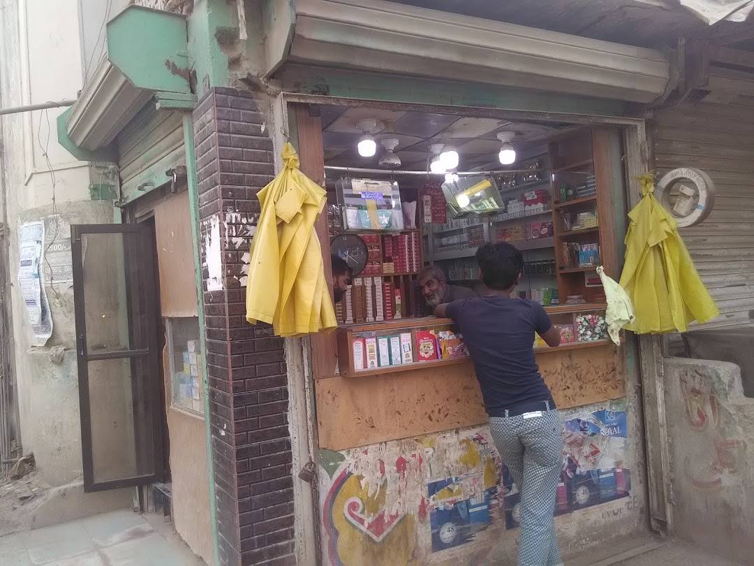 Anar Kali Pan Shop