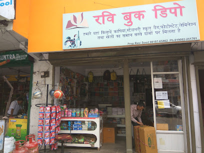 Ravi Book Depot Stationery & Sports Shop (Wholesale & Retail)