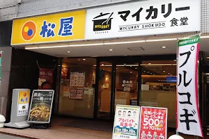 松屋 博多駅南店 image