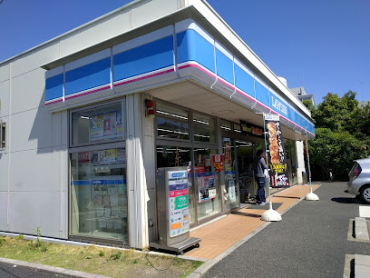 ローソン 川口青木五丁目店