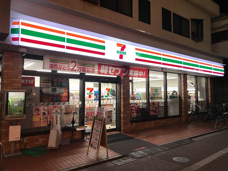 セブン-イレブン 大田区大森町店