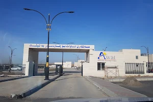 Awat Radiation Oncology Center image