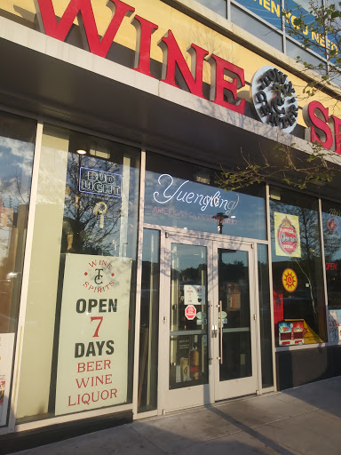 Liquor Store «Town Center Wine And Spirit Liquor Store», reviews and photos, 6401 America Blvd #110, Hyattsville, MD 20782, USA