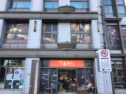 Piano shops in Taipei