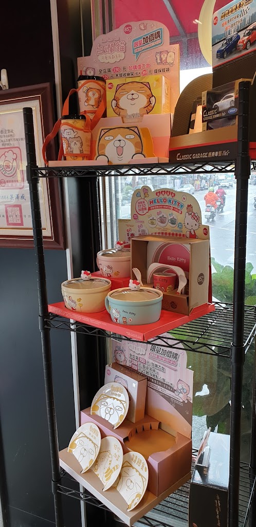 85度C咖啡蛋糕飲料麵包(冬山廣興店) 的照片