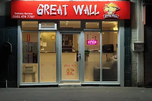 Great Wall image
