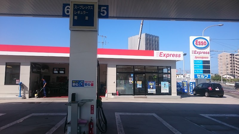 ENEOS ニュー折尾 SS (池田石油)