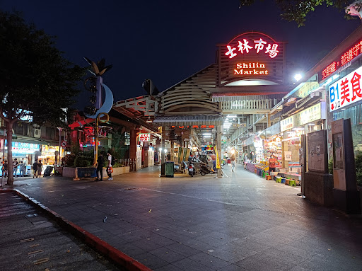 Shi Lin Night Market