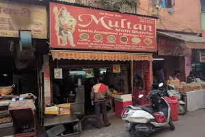Multan Moth Bhandar image