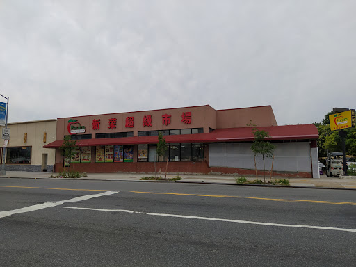 Supermarket «Forum Supermarket», reviews and photos, 6501 7th Ave, Brooklyn, NY 11220, USA