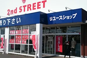 2nd Street Kurume Kamitsu image