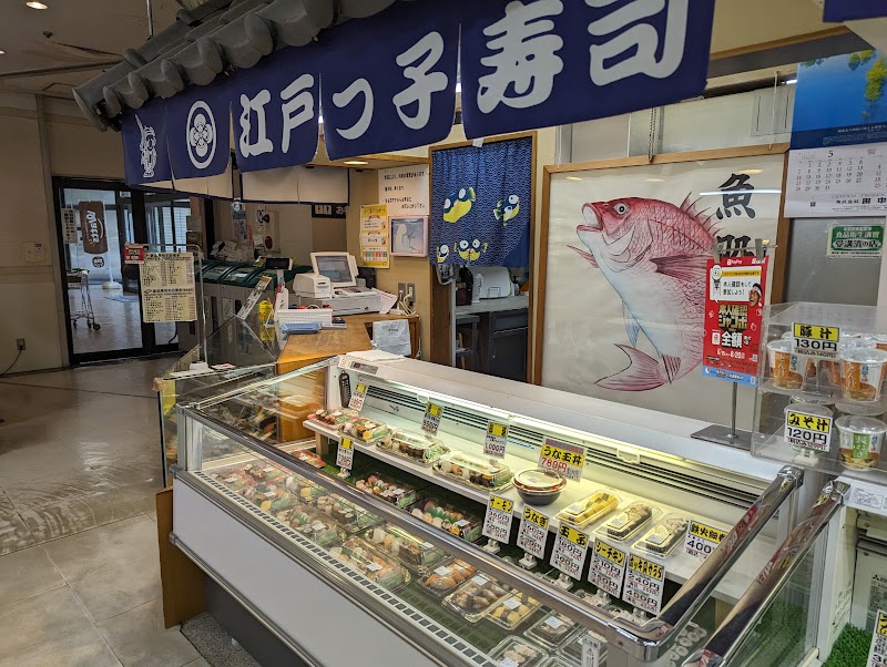 江戸っ子寿司レピア店