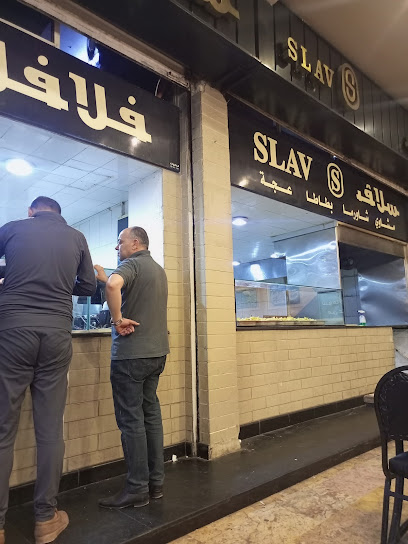 Slav Restaurants - 649P+4FG, Aleppo, Syria
