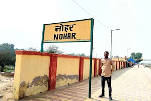 Nohar image