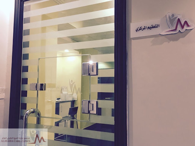 Al-Rusaifah, الرصيفة، مكة 24232
