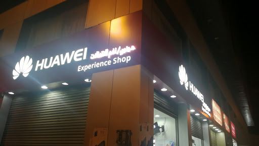 Huawei Experience Store Nagham