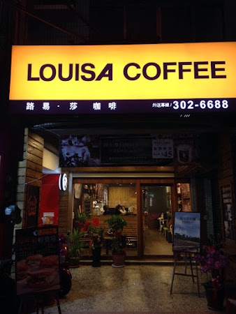 Louisa Coffee 路易・莎咖啡(台南中華門市)