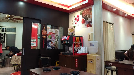 三媽臭臭鍋（和美店）和頭路 的照片