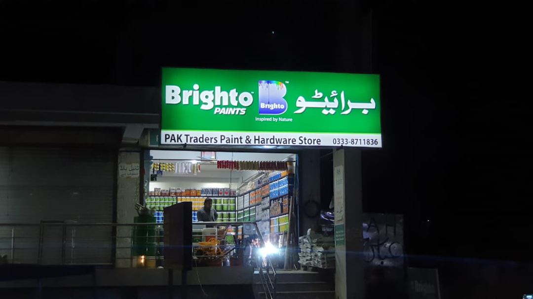 PAK Traders Paint & Hardware Store