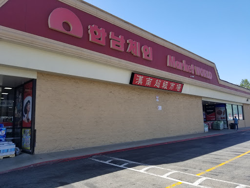 Korean Grocery Store «Hannam Chain Market World», reviews and photos, 21080 Golden Springs Dr, Diamond Bar, CA 91789, USA