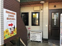 株式会社 高松工業