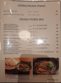 Menu / carte de Restaurant Japonais d'Udon KISIN à Paris