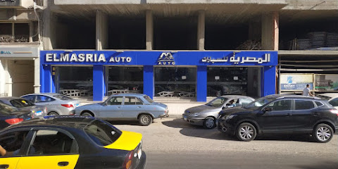 المصرية للسيارات El Masria Auto