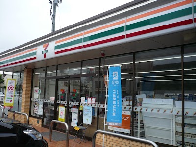 セブンイレブン 博多吉塚４丁目店