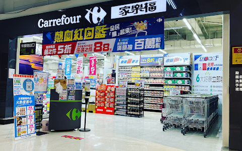 Carrefour De’an Store image