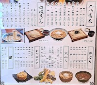 極麺 たけぞー