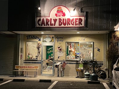 カーリーバーガー