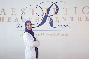 Dr Rana's Aesthetic Health Centre - مركز الدكتورة رنا الصحي للتجميل image