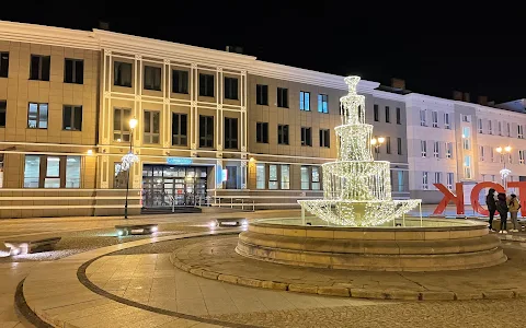 City Fountain image