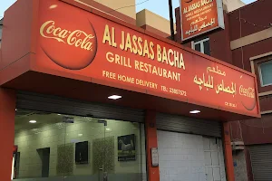 Al Jassas Bacha Restaurant image