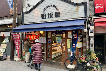 松坂屋精肉店