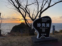 妙見浦展望所