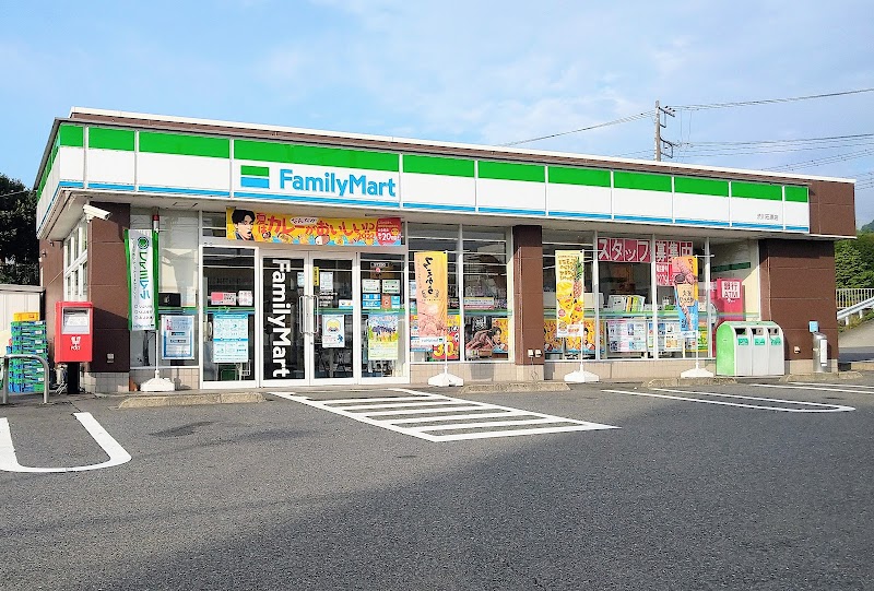 ファミリーマート 渋川石原店