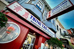 Tsing Tao Restaurant image