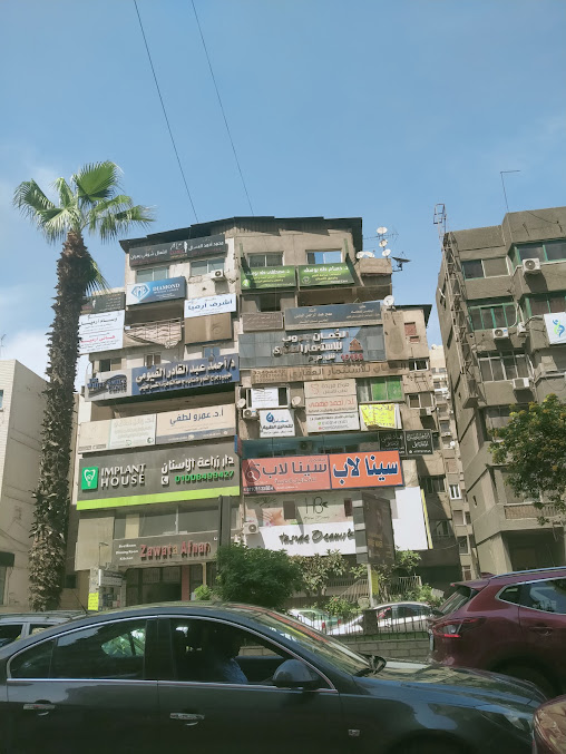 Dr. Ashraf Armia Eye Clinic - Dr. Ashraf Armia Eye Clinic