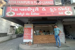 Reva Panipuri & Food Corner image