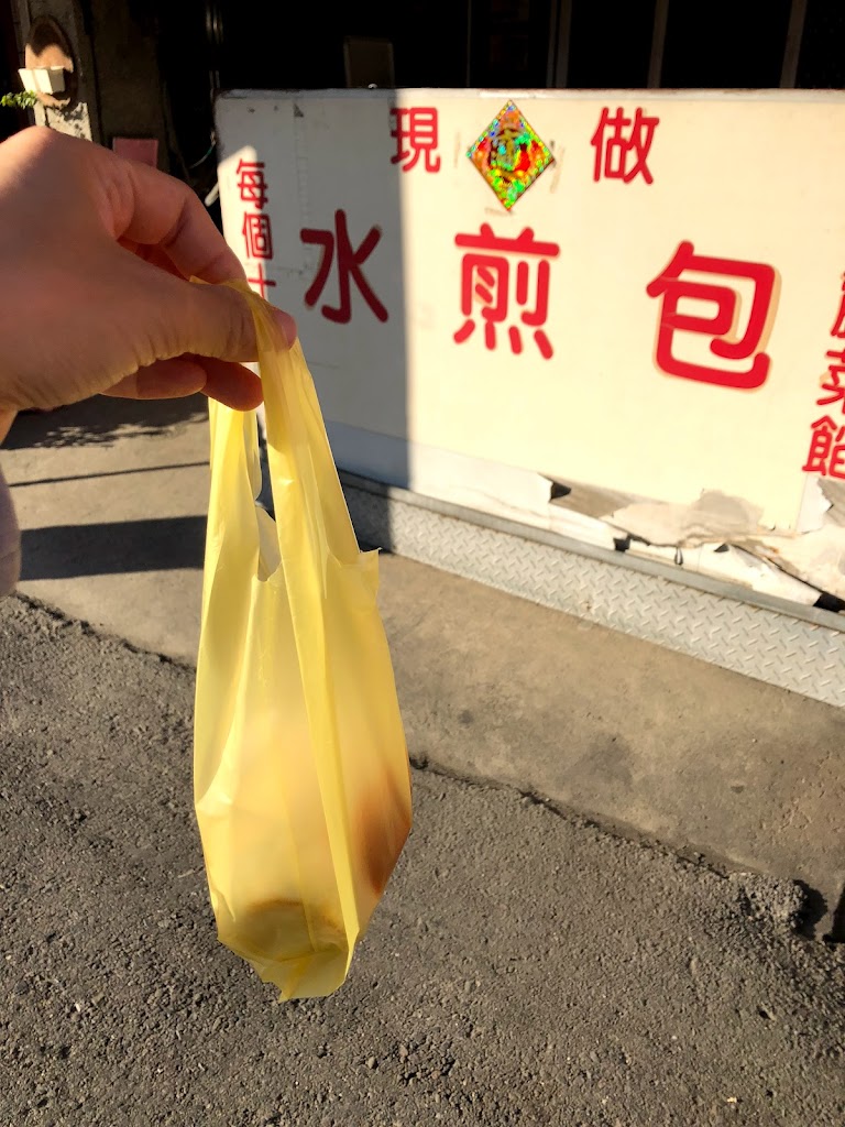 十字路水煎包店 的照片