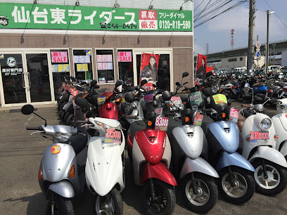 原付バイク専門店 仙台東ライダース