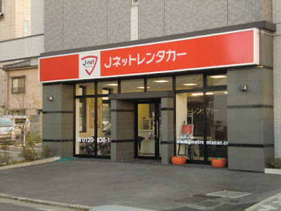 Jネットレンタカー松本駅前店