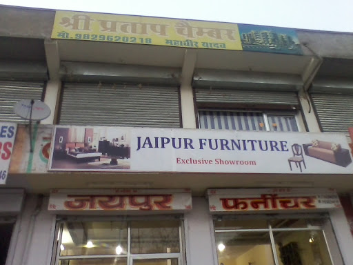 Jaipur Furniture