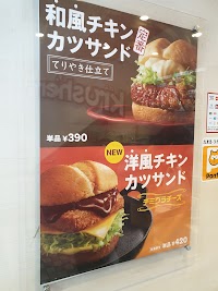 ケンタッキーフライドチキン青物横丁店