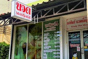 Porntip Thai Massage & Spa image