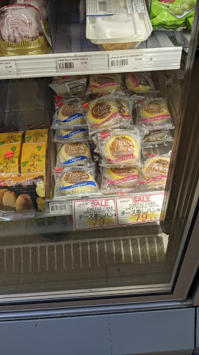 Grocery Store «Nippon Daido», reviews and photos, 11146 Westheimer Rd, Houston, TX 77042, USA