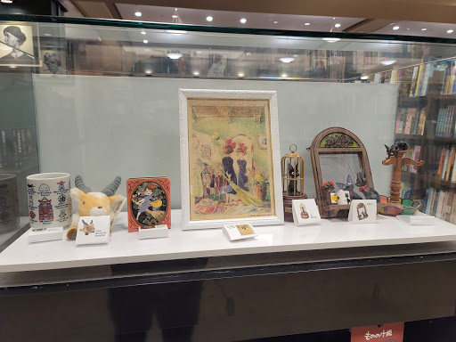 Book Store «Barnes & Noble», reviews and photos, 3981 U.S. 9, Freehold, NJ 07728, USA